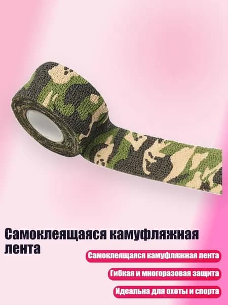 Компрессионная повязка