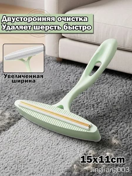 Машинка для удаления катышков