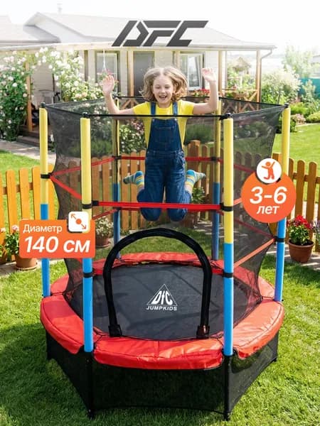 Батут DFC JUMP KIDS 55 / красный с желто-синими стойками