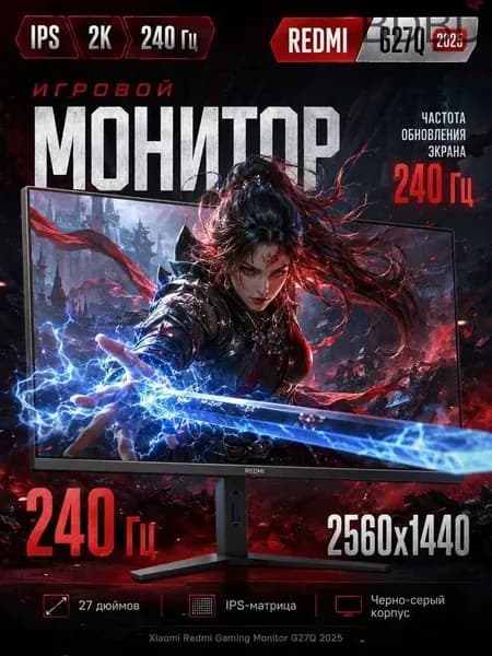 Xiaomi Телевизор 27″ HD, черный матовый