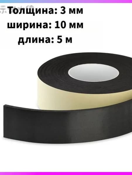 Шумоизоляция автомобильная, 5 м, толщина: 3 мм, 1 шт.