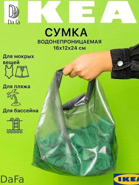 Аксессуары для плавания