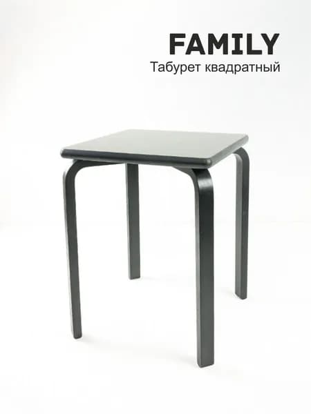 Табурет Family квадратный