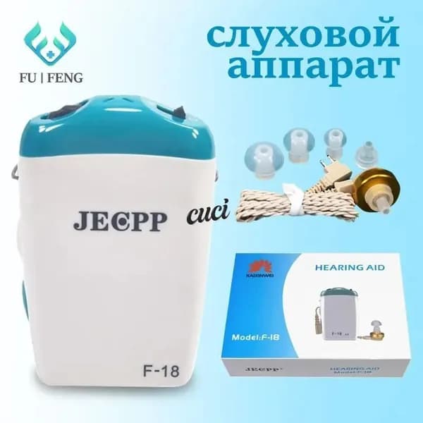 Шум слуховой аппарат помощи Box громкоговорительF-18