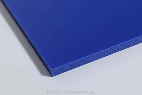 Полипропилен листовой 3 мм 100х100мм синий