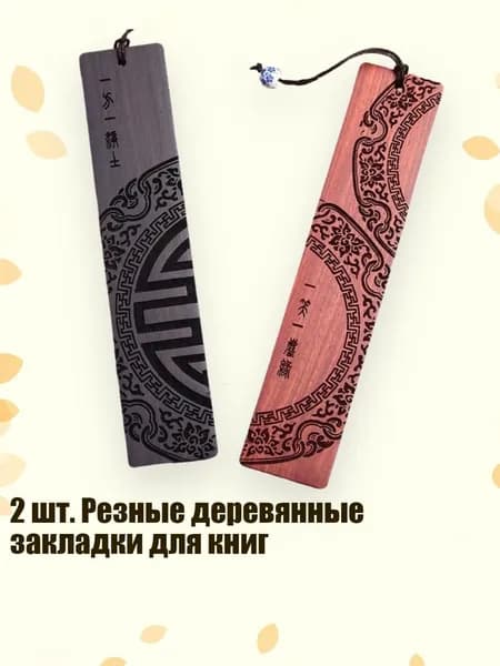 Дневник личный