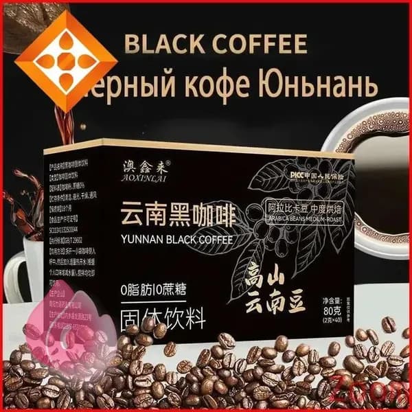 Кофе растворимый 80г. 1шт.
