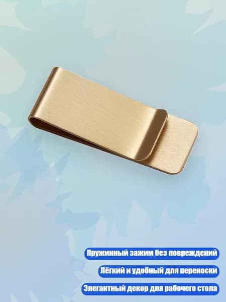 Зажим для бумаги 30 мм