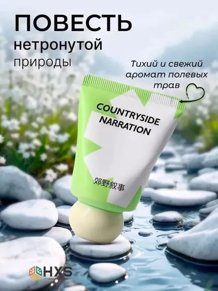 Общий бытовой увлажняющий крем для рук, набор из 1 штук