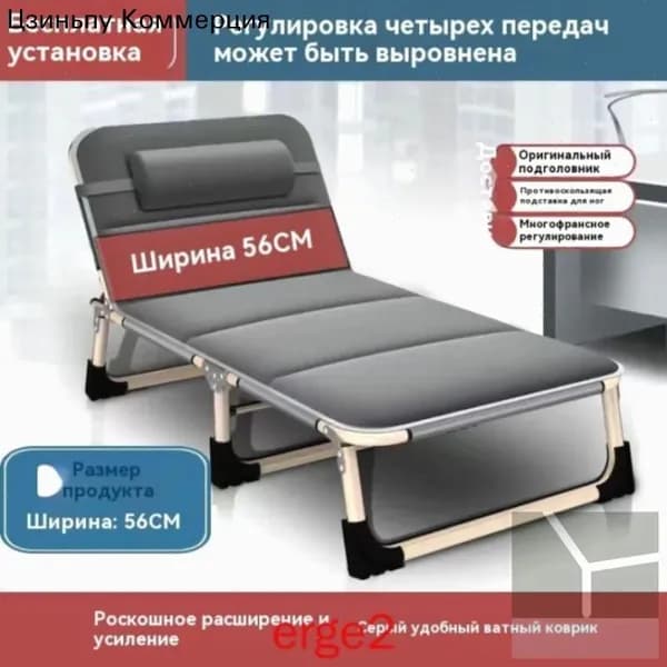 Раскладушка ,56х172х29см