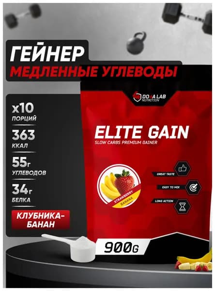 Комплексный гейнер медленные углеводы 900 г, Клубника Банан D4 Do4a Lab