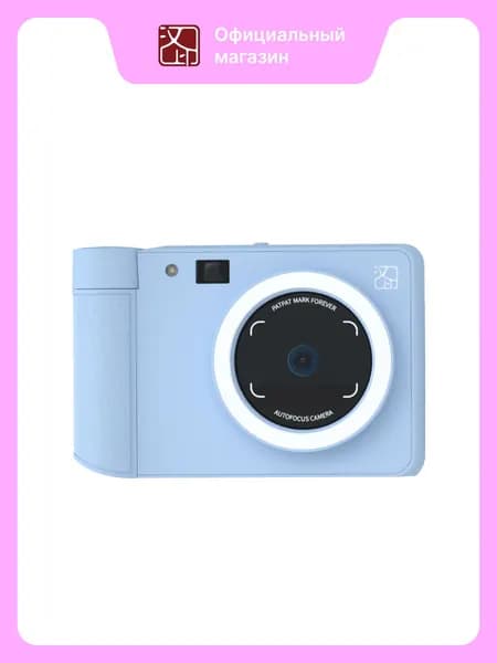 HPRT Фотоаппарат моментальной печати Z1, голубой