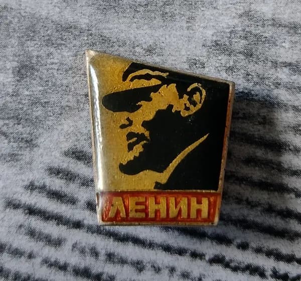 Значок СССР Ленин ВИ