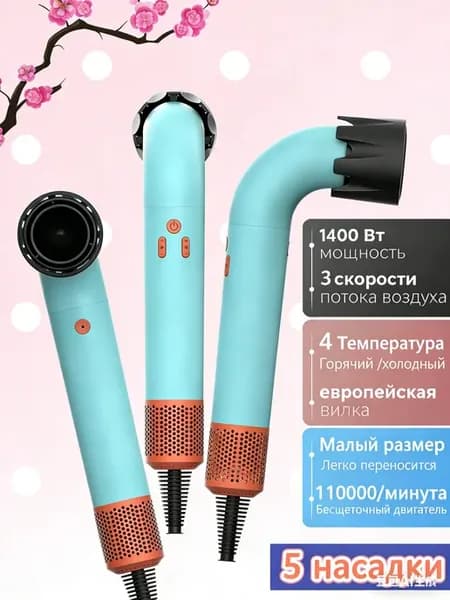 Фен для волос профессиональный мощный
