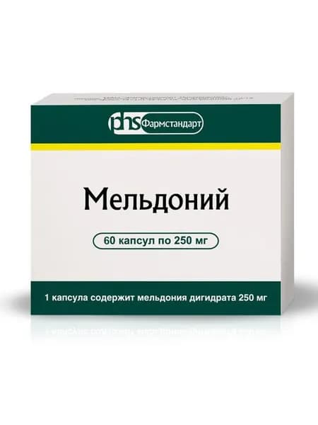 Мельдоний 250 мг, 60 шт