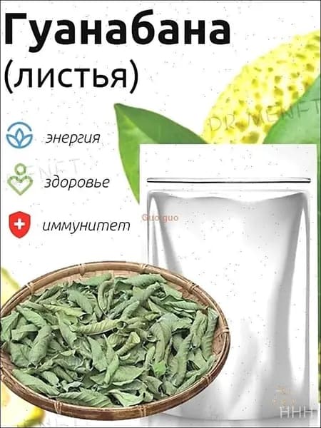 Чай листовой
