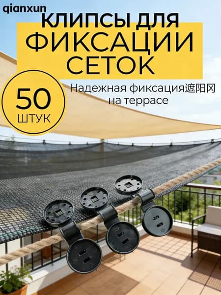 Комплект дуг для парника, 51 шт