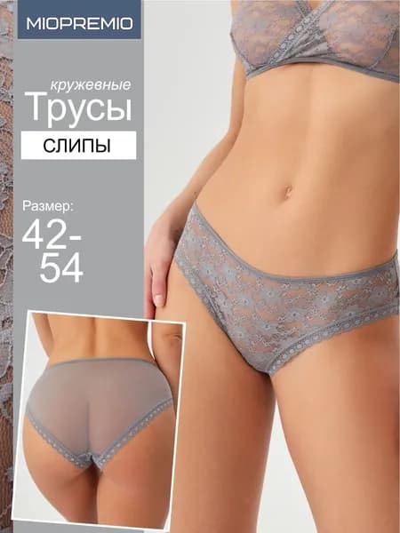 Трусы слипы, 1 шт