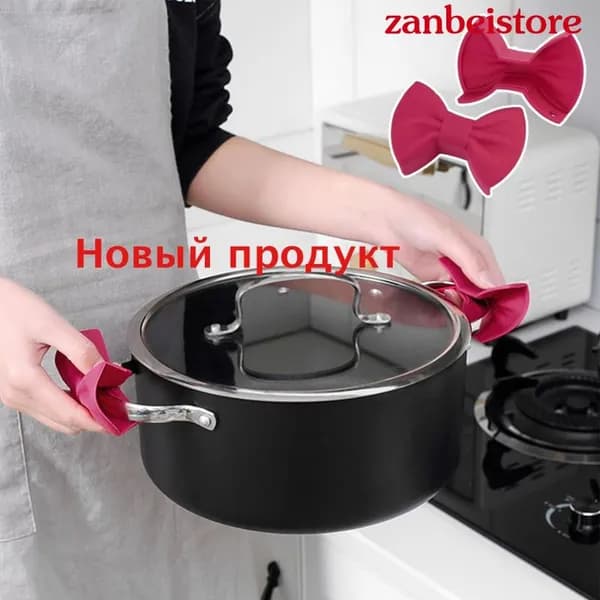 Прихватка накладка на пальцы для кухни 2 шт. рыжий