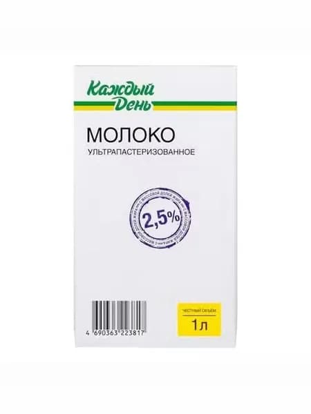 Молоко 2,5% ультрапастеризованное 1 л Каждый День БЗМЖ