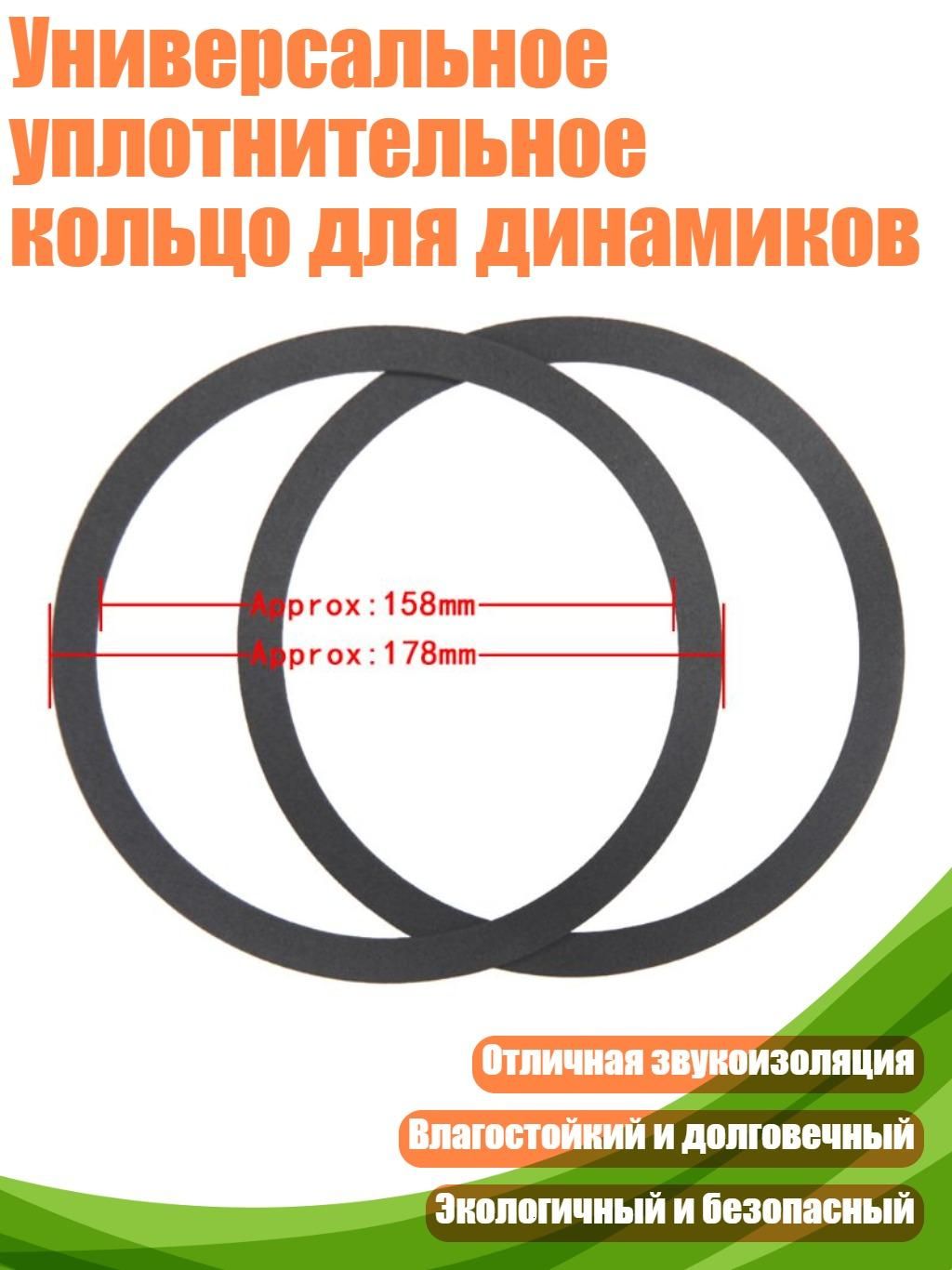 Подиум автомобильный арт. 4NB401591-H_LZHAO1
