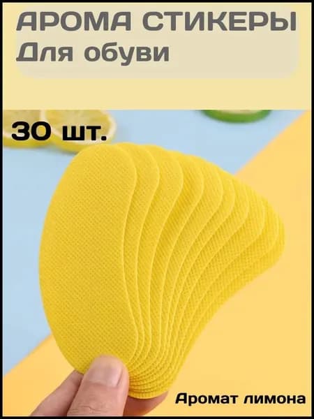 Средство для ухода за обувью Набор для ухода за обувью