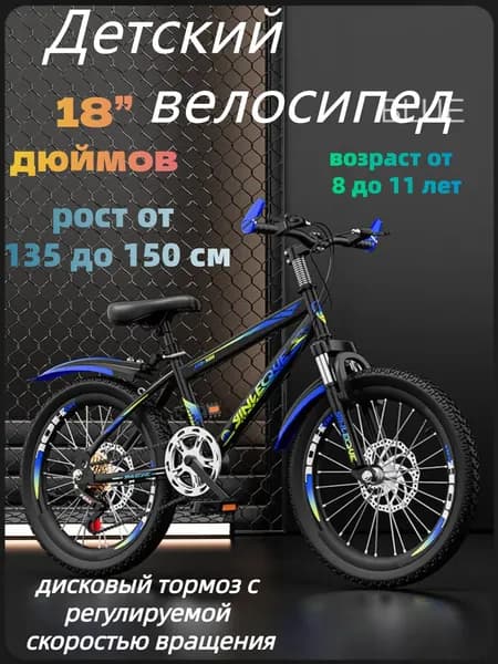Велосипед для девочки 10 лет скоростной с дисковыми тормозами. Подростковый велосипед для мальчика 8-10 лет. Новинка! Колеса 18 дюймов на рост 120-130 см. Черно-зеленый.