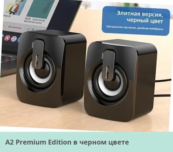 Компактные колонки X9 для ПК и ноутбука, USB мини стерео-динамики, проводные мультимедийные аудио-колонки