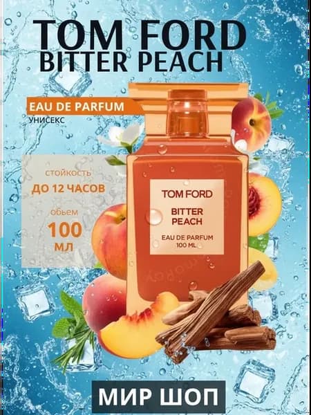 Tom Ford Bitter Peach (Том персик )