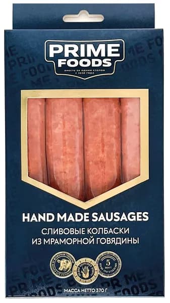 Колбаски из мраморной говядины Prime Foods Сливовые, 370г
