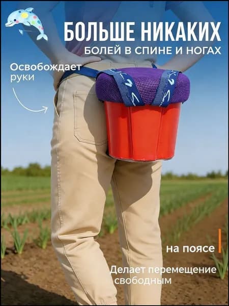 Садовый стул, Текстиль, 25х19х25 см, 1 шт
