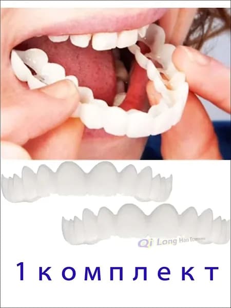 1 шт многоразовый защелкивающийся протез для взрослых perfect smile
