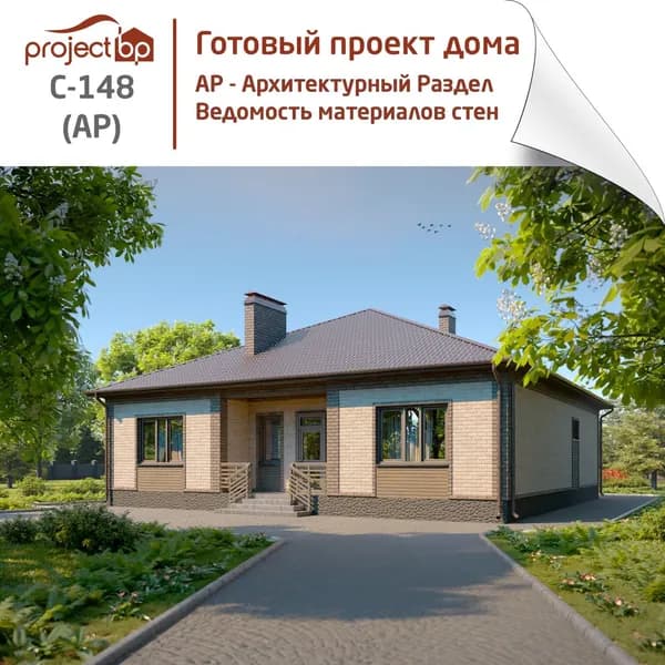 Проект одноэтажного дома 14х15 метров