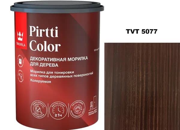 Морилка для декоративной тонировки всех типов деревянных поверхностей Tikkurila Pirtti Color КОРИЧНЕВАЯ 0,9л