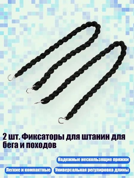 Спортивный канат
