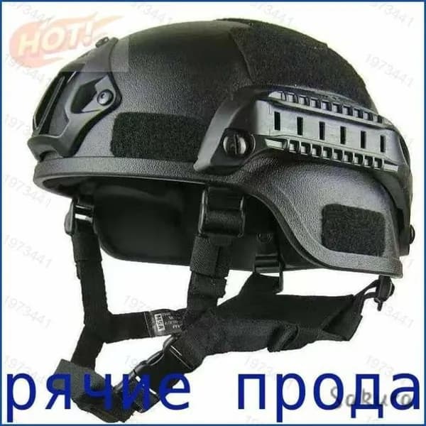 Шлем защитный