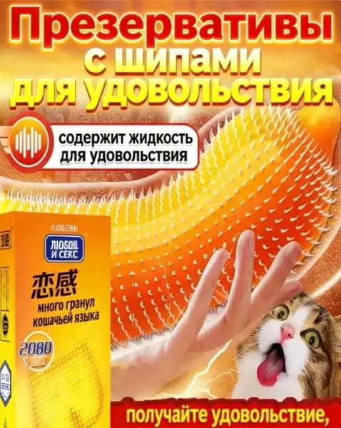 Стимулирующие презервативы с пупырчатой текстурой "Ежик", массажная ребристая поверхность для женского удовольствия, набор для пар, 10 шт, латекс