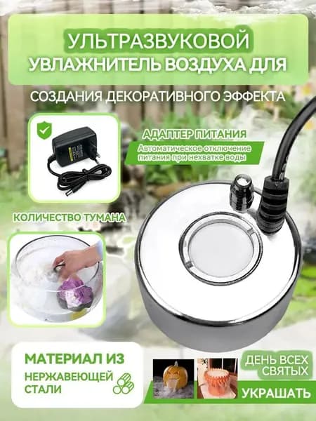 Увлажнитель воздуха ESH-XY/WA-Z, серебристый