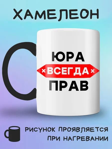 Jolly Prints Кружка 330 мл 1 шт