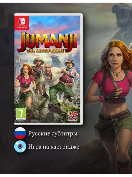 Игра картридже Jumanji: The Video Game (русские субтитры)