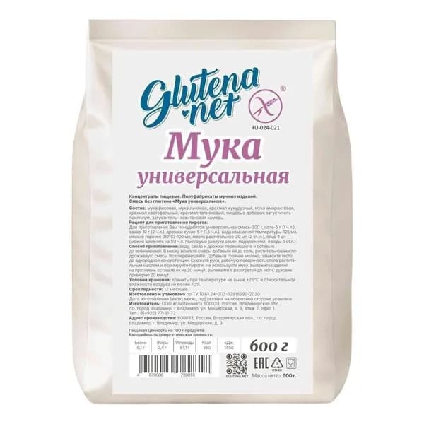 Мука Glutena Net универсальная 600 г