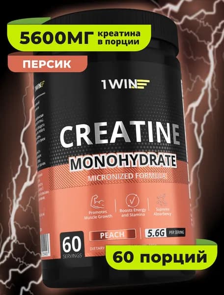 Креатин Моногидрат Микронизированный Creatine Monohydrate Micronized, вкус персик, банка 400 гр / 60 порций