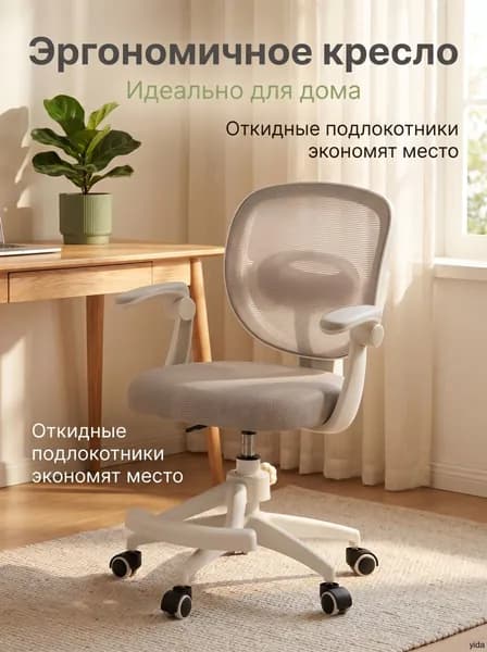 Детское компьютерное кресло, Серый-Детское эргономичное компьютерное кресло с регулируемой спинкой и подставкой для ног, ортопедическое кресло для защиты позвоночника, дышащая сетчатая ткань, безопасное детское рабочее кресло для учебы и игр