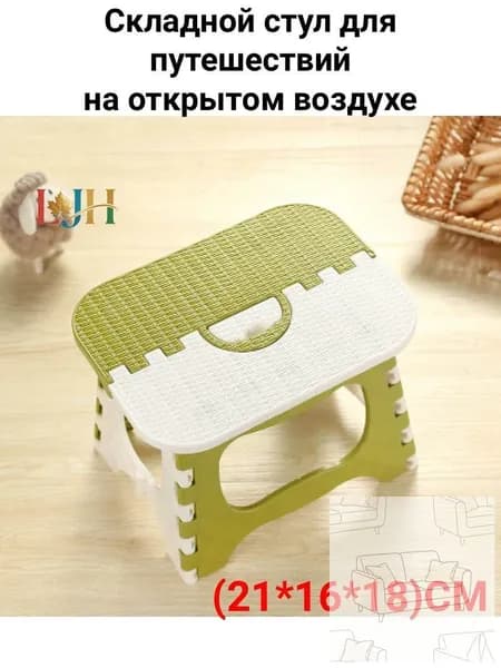Табурет, 1 шт.