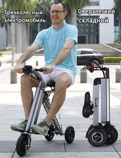 Электровелосипед 2026