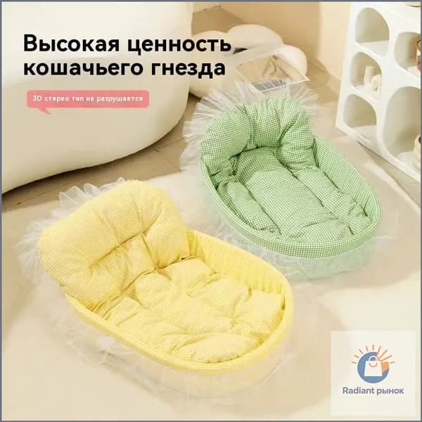 Премиум меховая нора для питомцев с подушкой