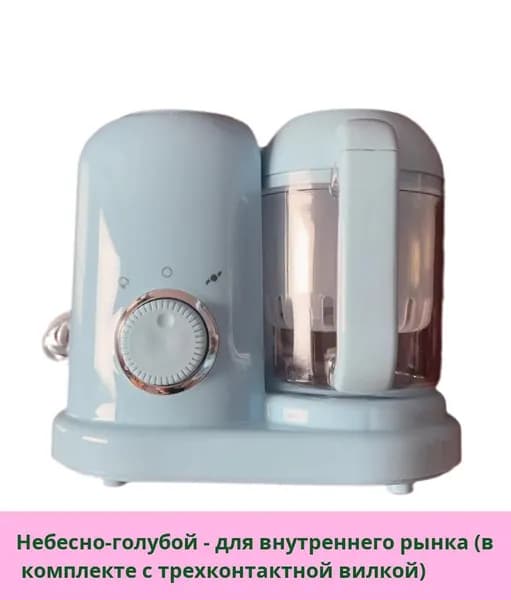 IKEA блендер 05-26-00mr9l6ma98in_05-26-00mpntqxguume329.28-94.50, голубой