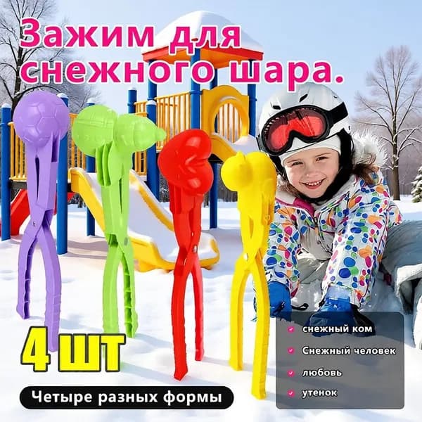 красочные игрушки,