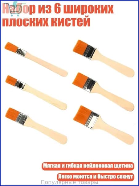 Средство для очищения кистей/ 60 г.