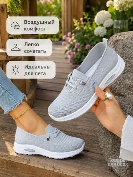 Туфли